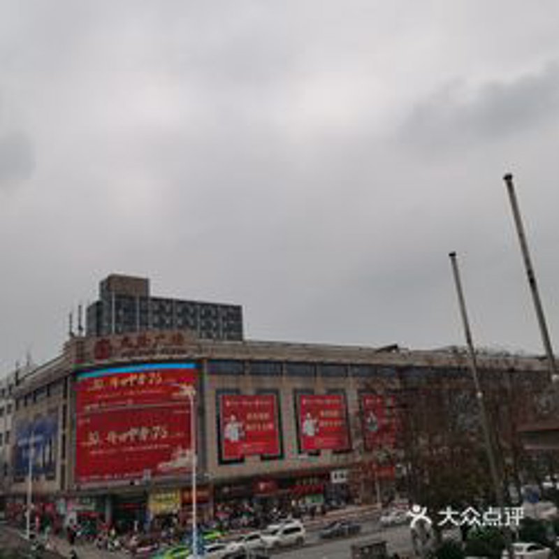襄阳购物新体验:线上线下融合共舞