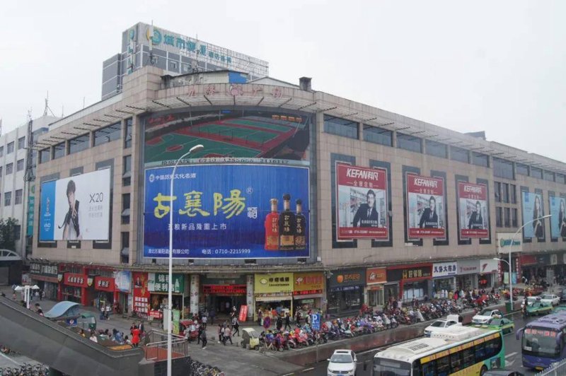 襄阳百货商场焕发新活力
